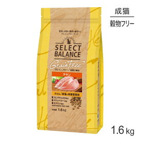 ■最大ポイント10倍【要エントリー】セレクトバランス グレインフリー スリム 成猫の体重管理用 チキン 1.6kg (猫・キャット)