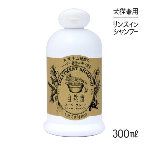 ő|Cg10{yvGg[zR g[ggVv[ X[p[O[h 300ml (Lp)