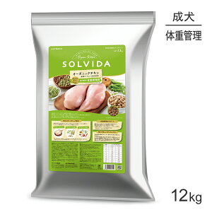 ő|Cg20{yvGg[z\r_ SOLVIDA OCt[ `L  ̏dǗp 12kg (EhbO)[Ki]