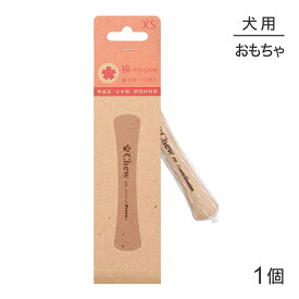 たかくら新産業 Chew for more trees チューフォーモアトリーズ 桜 XS 10cm 超小型～小型犬 (犬・ドッグ)