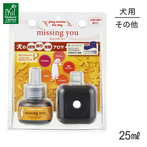 ő|Cg10{yvGg[zVY DOG AROMA ~bVO [ vOA}Zbg 25ml (EhbO)