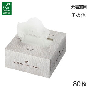 ő|Cg10{yvGg[zVY made of Organics I[KjbN RbgV[g 80 (Lp)