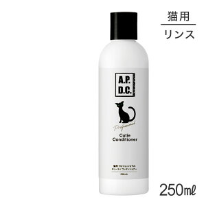 VY APDC LpvtFbVi RfBVi[ 250ml (LELbg)