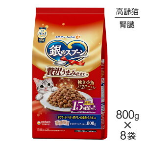 ő|Cg10{yvGg[zy800g×8܁zjE`[ ̃Xv[ ґ򂤂܂ݎd ťNێp 15΍ ܂EEϊEgE炷 (LELbg)