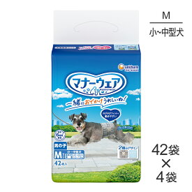 ■最大ポイント10倍【要エントリー】【42枚×4袋】ユニ・チャーム マナーウェア 男の子用 Mサイズ ブリティッシュチェック・プレッピーギンガム 犬用おむつ (犬・ドッグ)