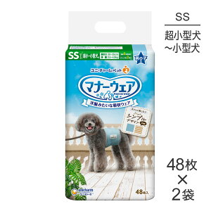【48枚×2袋】ユニ・チャーム マナーウェア 男の子用 SSサイズ 超小型犬〜小型犬用 モカストライプ・ライトブルージーンズ おむつ (犬・ドッグ)