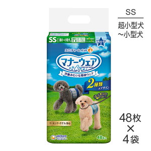 【48枚×4袋】ユニ・チャーム マナーウェア 男の子用 SSサイズ 超小型犬〜小型犬用 青チェック・紺チェック おむつ (犬・ドッグ)