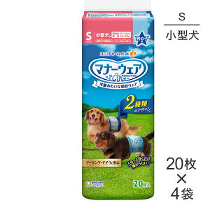 【20枚×4袋】ユニ・チャーム マナーウェア 男の子用 Sサイズ 小型犬用 青チェック・紺チェック おむつ (犬・ドッグ)