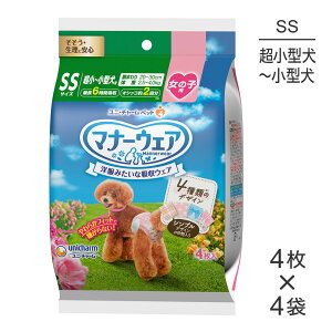 yő400~ItN[|vO擾zy4×4܁zjE`[ }i[EFA ̎qp SSTCY ^`^p 4̃fUCpbN ނ (EhbO)