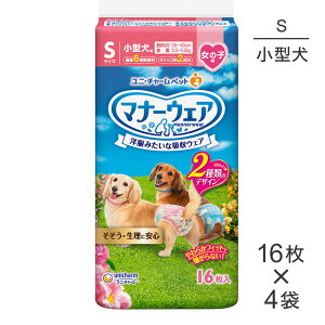 yő400~ItN[|vO擾zy16×4܁zjE`[ }i[EFA ̎qp STCY ^p sN{E{ ނ (EhbO)