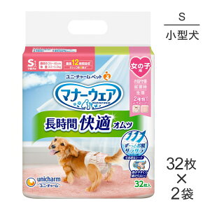 y32×2܁zjE`[ }i[EFA ԉKIc ̎qp STCY ^p (EhbO)