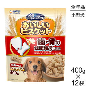 y400g×12܁zjE`[ ̂ rXPbg ĚNێɔz ^TCY ~NE`LE`[Y (EhbO)