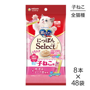 y6g×8{×48܁zjE`[ ̃Xv[  ɂۂSelect Ƃ냊b` q˂p ĒÎY܂ (LELbg)