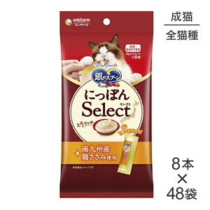 y1ő100%|CgvGg[zy6g×8{×48܁zjE`[ ̃Xv[  ɂۂSelect Ƃ냊b` Lp BY{ݎgp (LELbg)