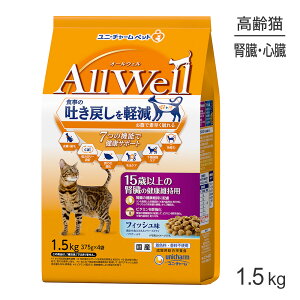 yő400~ItN[|vO擾zjE`[ AllWell 15Έȏ̐ťNێp tBbV҂Ƃ݃t[YhCpE_[ 1.5kg (375g×4) (LELbg)