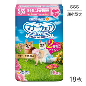 yő400~ItN[|vO擾zjE`[ }i[EFA ̎qp SSS sN{E{ 18 (EhbO)