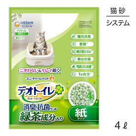 ユニ・チャーム デオトイレ 飛び散らない緑茶成分入り消臭サンド システムトイレ用 猫砂 4L (猫・キャット)