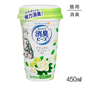 ő|Cg10{yvGg[zjE`[ LgC܂ LLr[Y ₩ȃi`K[f̍ 450ml (LELbg)