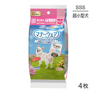 ő|Cg10{yvGg[zjE`[ }i[EFA ̎qp SSSTCY 4̃fUCpbN pނ 4 (EhbO)