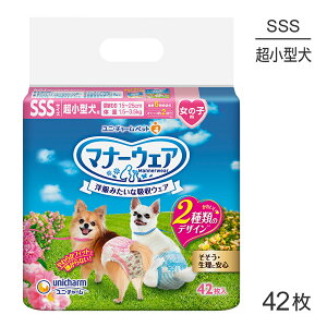 ő|Cg10{yvGg[zjE`[ }i[EFA ̎qp SSSTCY sN{E{ pނ 42 (EhbO)