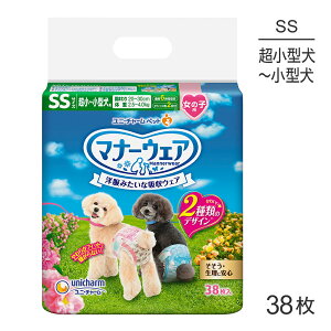 yő400~ItN[|vO擾zjE`[ }i[EFA ̎qp SSTCY sN{E{ pނ 38 (EhbO)