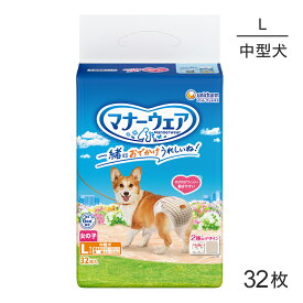 ユニ・チャーム マナーウェア 女の子用 Lサイズ モダンチドリ・クラシカルブーケ 犬用おむつ 32枚 (犬・ドッグ)