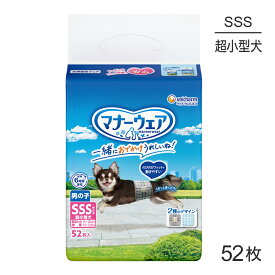 ■最大ポイント10倍【要エントリー】ユニ・チャーム マナーウェア 男の子用 SSSサイズ ブリティッシュチェック・プレッピーギンガム 犬用おむつ 52枚 (犬・ドッグ)