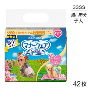 yő400~ItN[|vO擾zjE`[ }i[EFA ̎qp SSSSTCY ^Eqp sN{E{ ނ 42 (EhbO)