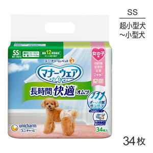 yő400~ItN[|vO擾zjE`[ }i[EFA ԉKIc ̎qp SSTCY ^~^p 34 (EhbO)