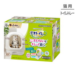 ■最大ポイント10倍【要エントリー】ユニ・チャーム デオトイレ フード付き 本体セット ナチュラルアイボリー (猫・キャット)