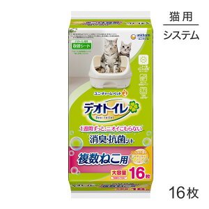 ő|Cg10{yvGg[zjE`[ fIgC ˂p ӂ荁 LERۃV[g i`\[v̍ VXegCp 16 (LELbg)