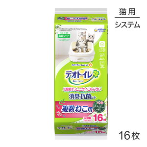 ő|Cg10{yvGg[zjE`[ fIgC ˂p ӂ荁 LERۃV[g {^jJ̍ VXegCp 16 (LELbg)