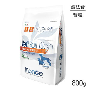 yő400~ItN[|vO擾zMONGE VetSolution xbc\[V tVE_T|[g Ö@H 800g (EhbO)[Ki]