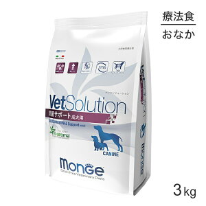 MONGE VetSolution xbc\[V ݒT|[g Ö@H 3kg (EhbO)[Ki]