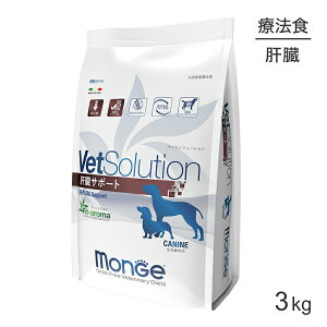 yő400~ItN[|vO擾zMONGE VetSolution xbc\[V ̑T|[g Ö@H 3kg (EhbO)[Ki]