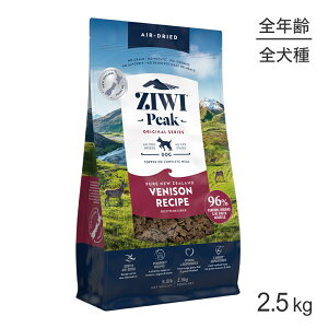 ZIWI WEBs[N GAhCt[h IWi xj\ 2.5kg (EhbO)[Ki]