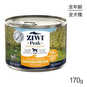 ő|Cg20{y12/1`vGg[zZIWI WEBs[N EFbgt[h IWi t[W`L 170g (EhbO)[Ki]