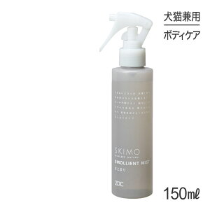 ZOIC ]CbN XL GGg~Xg ܂Ƃ܂ 150ml (Lp)