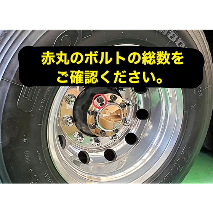 楽天市場】【P-81】 新品： 07グランドプロフィア 8穴 大型用22.5 リヤ 