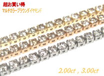 楽天市場】ダイヤモンドブレスレットの通販 