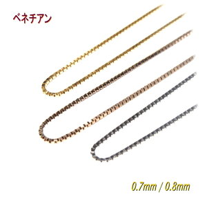 �y�y�V�����L���O1�ʁz�y����ԁz�v���`�i K18�J���[0.8mm/0.7mm�x�l�`�A���l�b�N���X�`�F�[��(�A�W���X�^�[�`45cm)�y�f�C���[,�l�b�N���X(�`�F�[���̂�)�z�yPt850 18K K18 K18PG K18WG K18YG�z