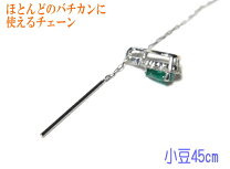 楽天市場】18yg チェーン 45cm スライドピンの通販