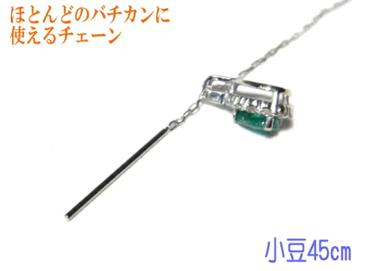 楽天市場】【再入荷】【どんなバチカンでもOK】スライドピン Pt 小豆  