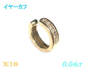 y\/݌ɁzyЎpzꕶ_C&^Cv K18 v0.04ct_Ch C[JtXyyA CJt C[Nbv C[Jt ear cuff k18 18 JȂ ɂȂ ނ Y