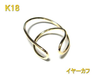 y\/݌ɁzyЎpž&2A K18 C[JtXyyA CJt C[Nbv C[Jt ear cuff k18 18 JȂ ɂȂ ނ Y fB[X mz[sAXzy