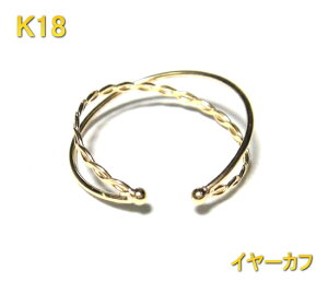 y\/݌ɁzyЎpzC&҂݌ K18 C[JtXyyA CJt C[Nbv C[Jt ear cuff k18 18 JȂ ɂȂ ނ Y fB[X mz[sA