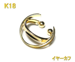 y݌ɂ̂݁zyЎpz߃C K18 C[JtXyyA C[Nbv C[Jt ear cuff k18 18 JȂ ɂȂ ނ Y fB[X mz[sAXzyC