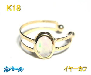 y\/݌ɁzyЎpz2AI[o K18 0.25ctIp[ C[JtXyyA CJt C[Nbv C[Jt ear cuff k18 18 JȂ ɂȂ ނ Y fB[X mz