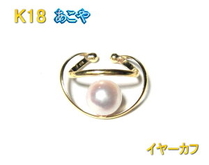 y\/݌ɁzyЎpẑ悤ȃp[ K18 C[JtXyyA CJt C[Nbv C[Jt ear cuff k18 18 JȂ ɂȂ ނ Y fB[X mz[sAXz