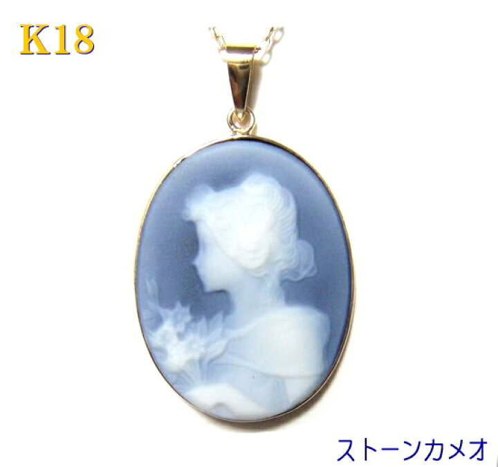 楽天市場】お買い得にオシャレ♪ K18YG ストーンカメオペンダント  